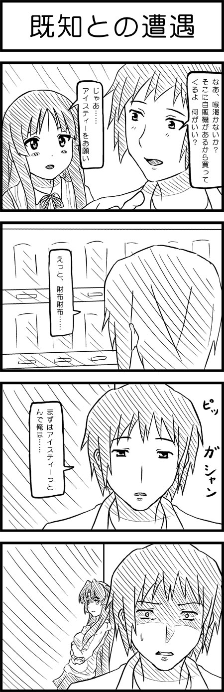 akiyama mio, kyon, and asakura ryoko (k-on! and 1 more) drawn by esuyuki