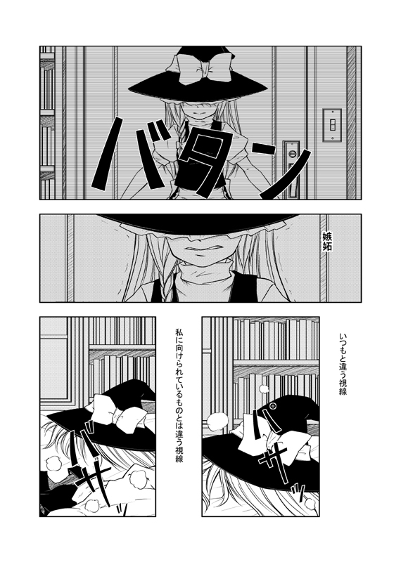 kirisame marisa and alice margatroid (touhou) drawn by urara_(ckt)