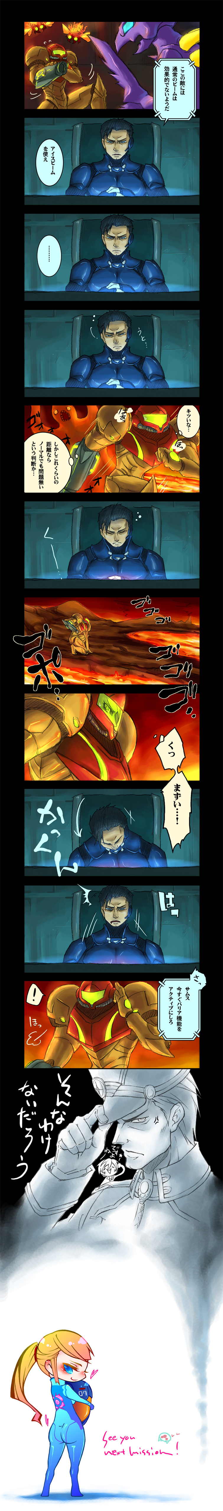 samus aran, metroid, metroid larva, space pirate, adam malkovich, and 1 more (metroid and 1 more) drawn by earl_(orangeflame)