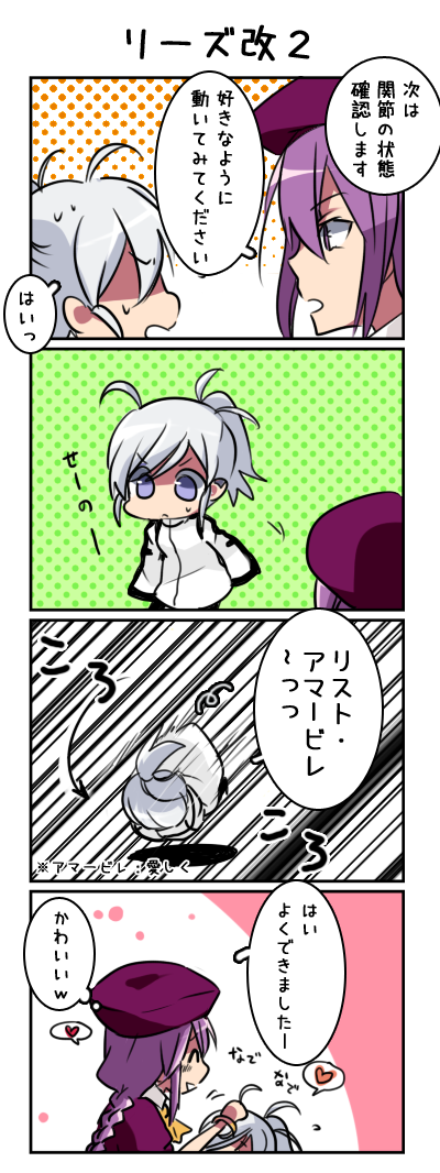 sion eltnam, sion eltnam atlasia, and riesbyfe stridberg (tsukihime and 1 more) drawn by 6_(yuchae)
