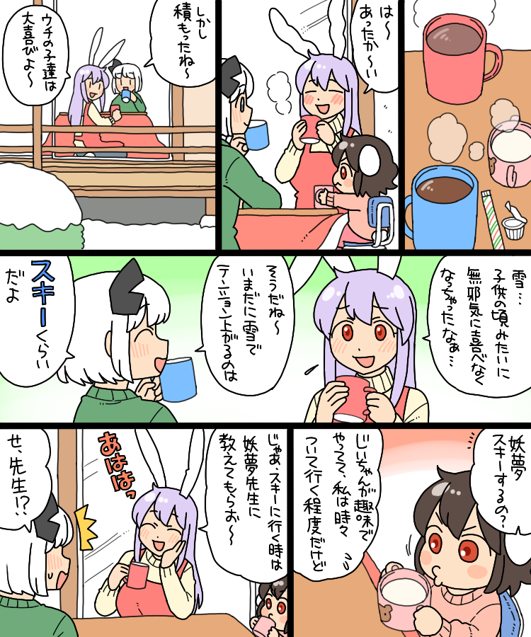 konpaku youmu, reisen udongein inaba, and inaba tewi (touhou) drawn by koyama_shigeru
