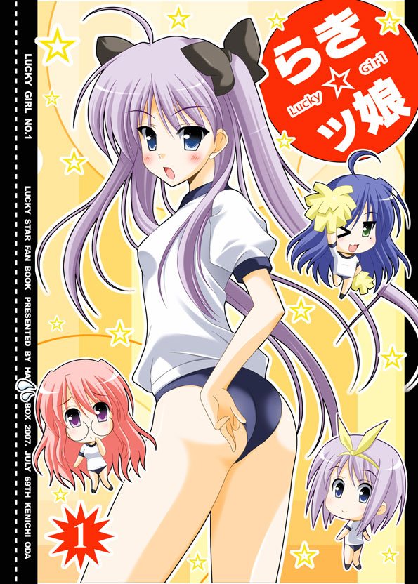 hiiragi kagami, izumi konata, hiiragi tsukasa, and takara miyuki (lucky star) drawn by oda_ken'ichi