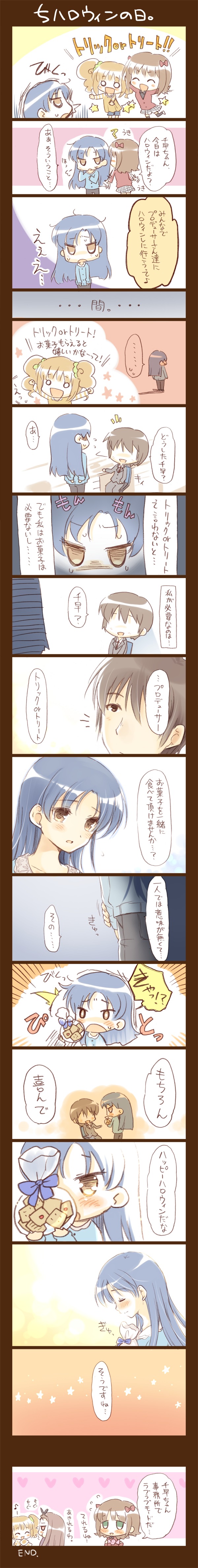 producer, kisaragi chihaya, amami haruka, minase iori, and takatsuki yayoi (idolmaster) drawn by komi_zumiko