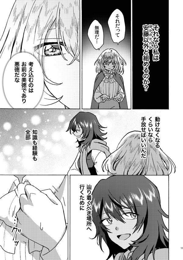andou and oshida (girls und panzer and 1 more) drawn by shutou_mq