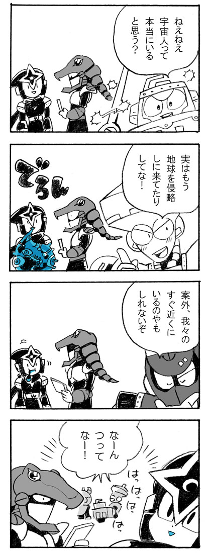 shadow man, snake man, top man, spark man, and magnet man (mega man and 1 more) drawn by futame