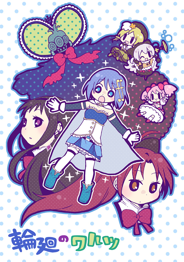 akemi homura, kaname madoka, miki sayaka, sakura kyoko, tomoe mami, and 2 more (mahou shoujo madoka magica and 1 more) drawn by yuzuno_nana