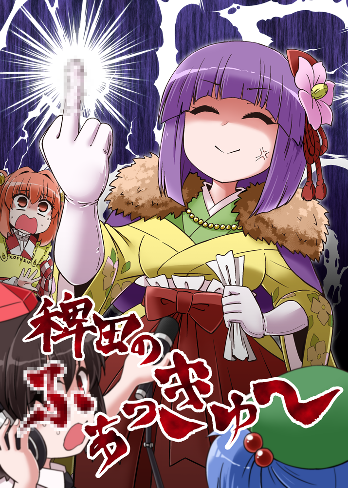shameimaru aya, kawashiro nitori, hieda no akyuu, and motoori kosuzu (touhou and 1 more) drawn by kousei_(public_planet)