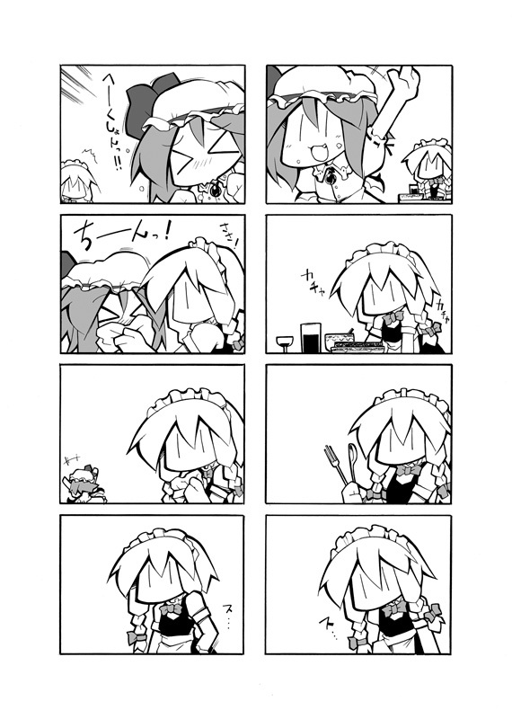 remilia scarlet and izayoi sakuya (touhou) drawn by uccow
