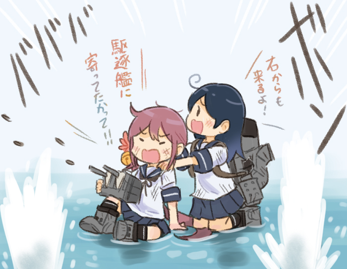 ushio and akebono (kantai collection) drawn by saiguchi_otoufu
