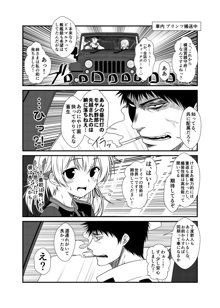 admiral, prinz eugen, and kamio reiji (kantai collection) drawn by yua_(checkmate)