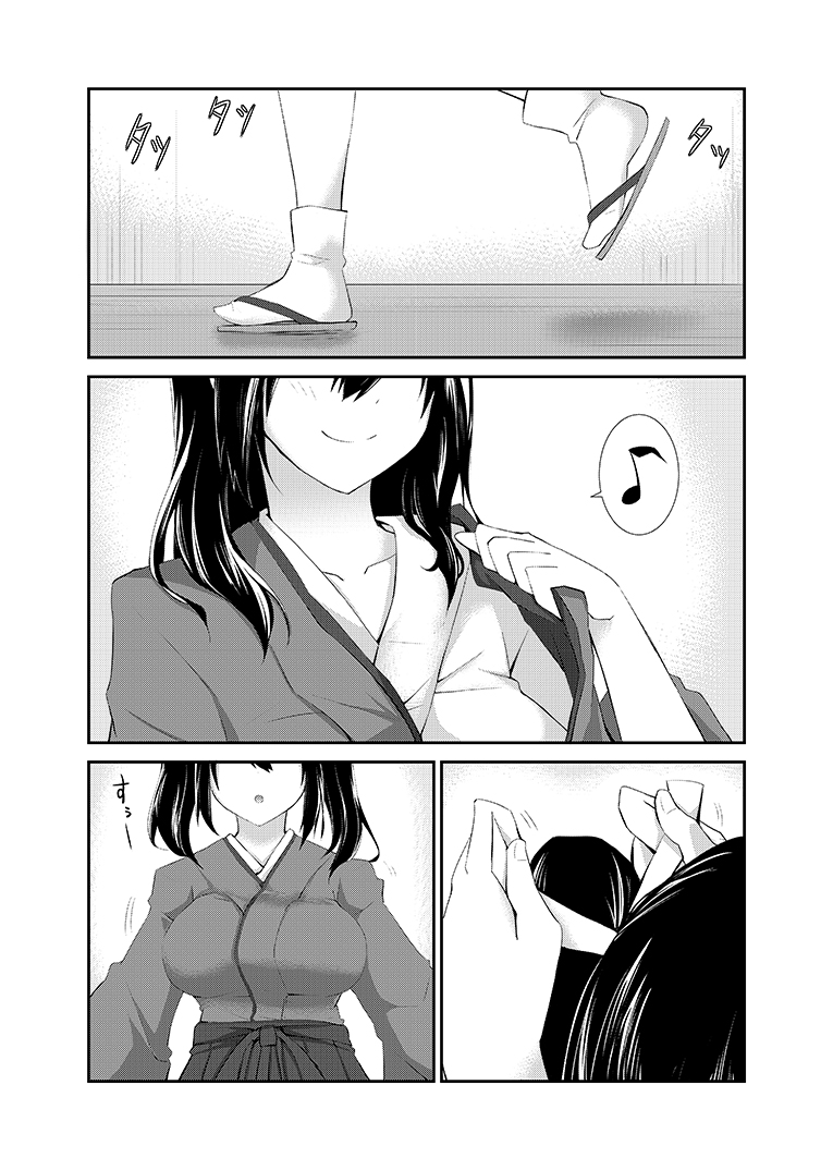 souryuu (kantai collection) drawn by rui_shi_(rayze_ray)