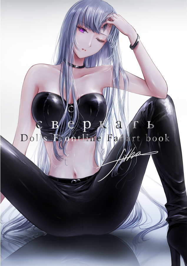 ak-12 (girls' frontline) drawn by filha