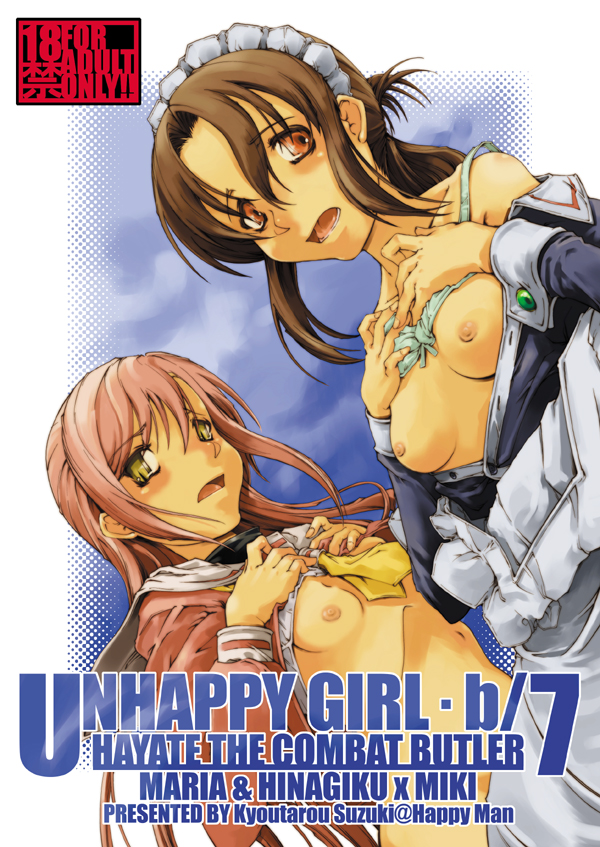katsura hinagiku and maria (hayate no gotoku!) drawn by suzuki_kyoutarou