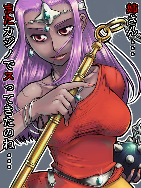 minea (dragon quest and 1 more) drawn by misonou_hirokichi