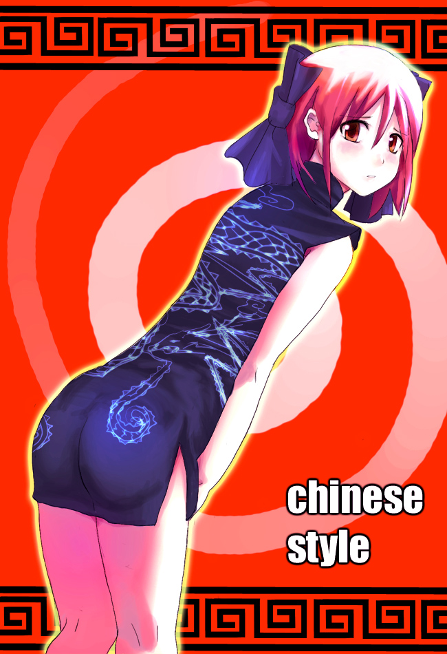 kohaku and mr. chin (tsukihime and 1 more)