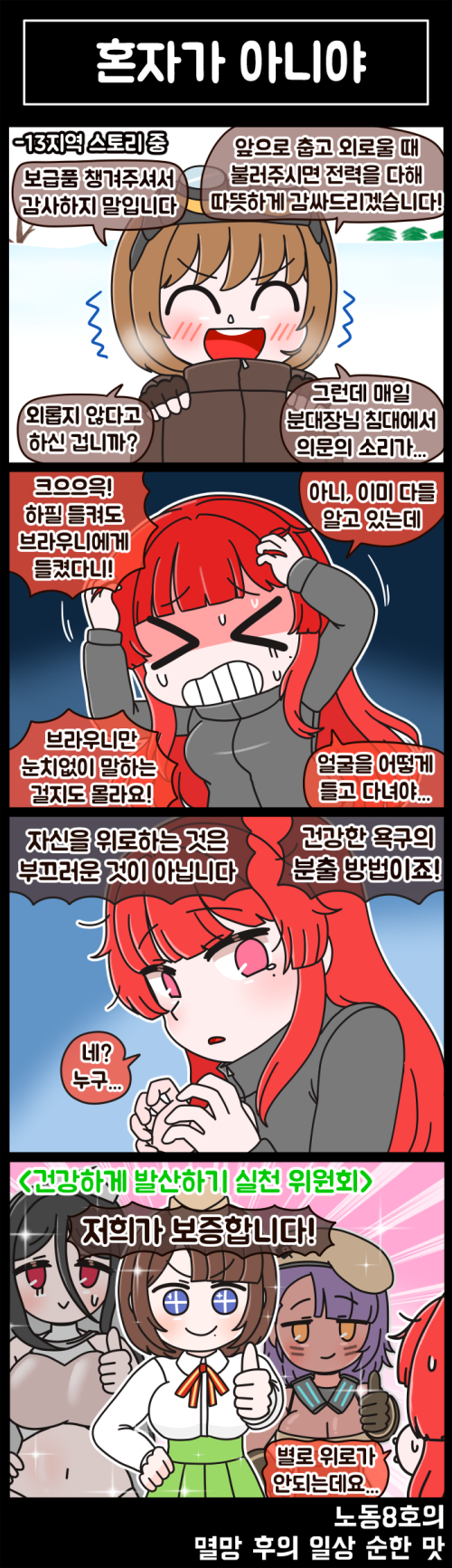 leprechaun, brownie, lemonade beta, talon feather, and quick camel (last origin) drawn by rodong8