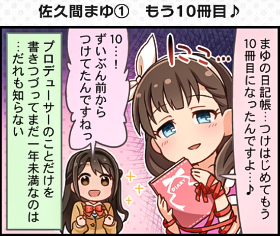 shimamura uzuki and sakuma mayu (idolmaster and 2 more)