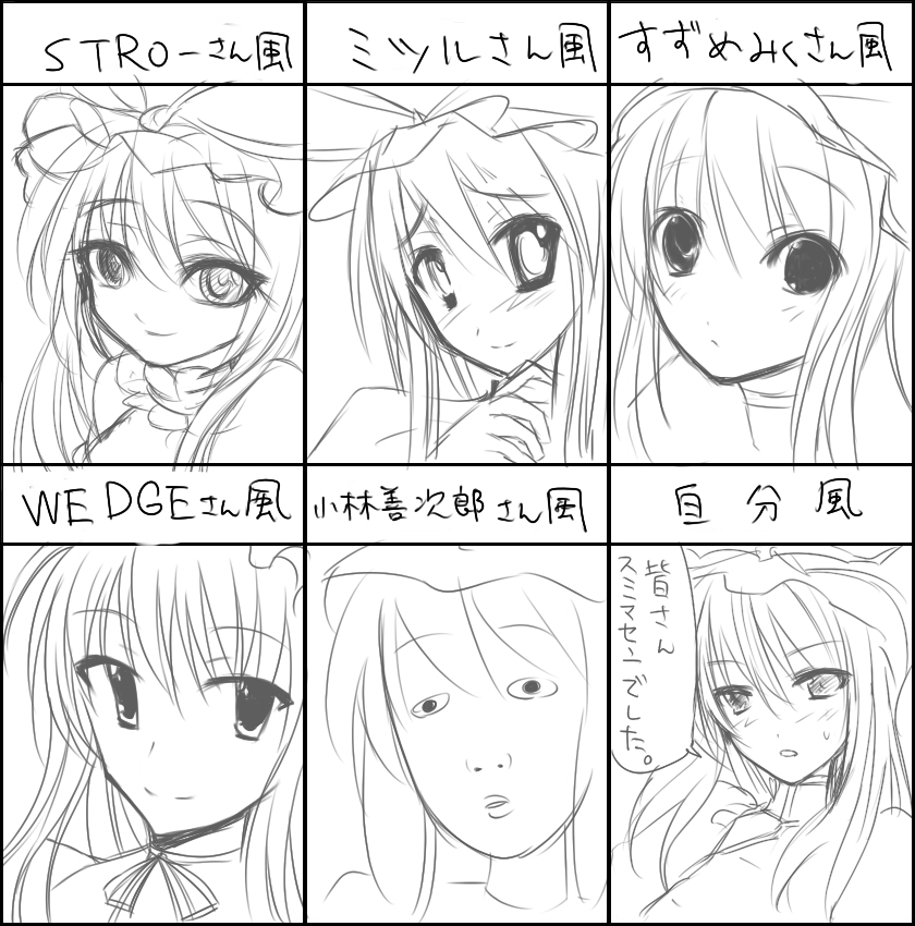yakumo yukari (touhou and 1 more) drawn by atoshi