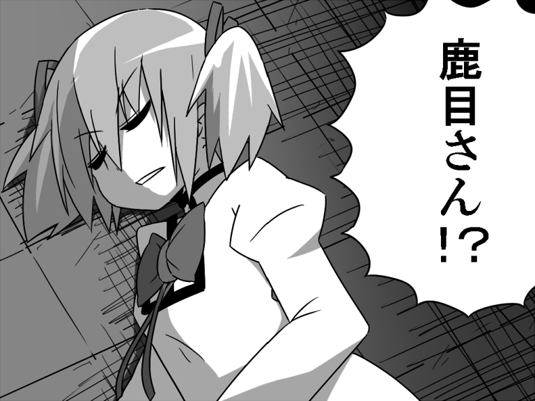 kaname madoka (mahou shoujo madoka magica) drawn by gogiga_gagagigo