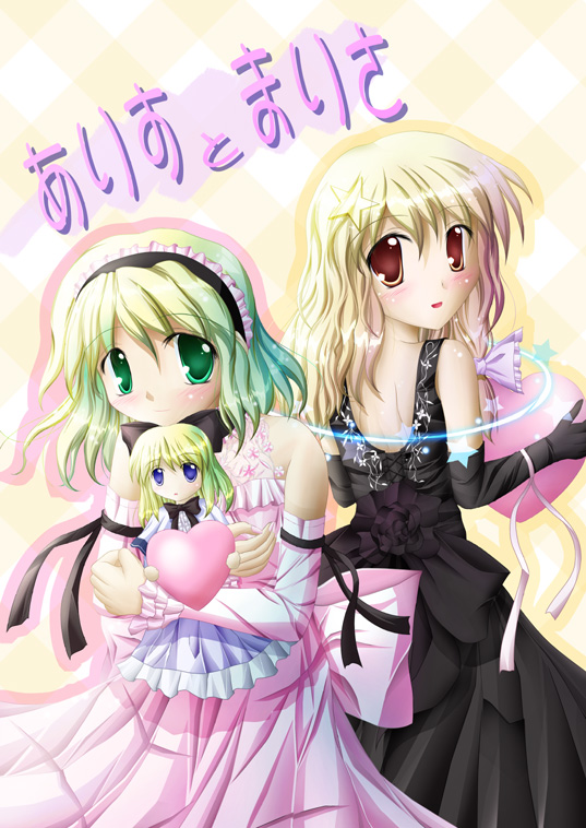 kirisame marisa, alice margatroid, and shanghai doll (touhou) drawn by desuno