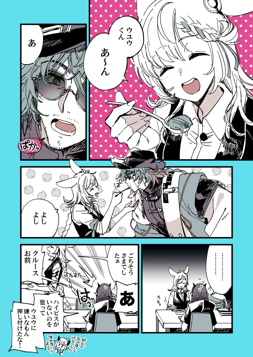 kroos, lava, hibiscus, kroos the keen glint, lava the purgatory, and 1 more (arknights) drawn by yukataro