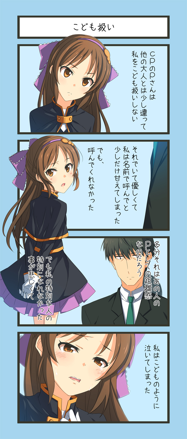 producer and tachibana arisu (idolmaster and 1 more) drawn by nu_(plastic_eraser)
