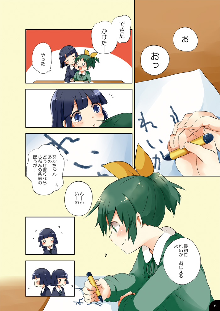 midorikawa nao and aoki reika (precure and 1 more) drawn by hagino_makoto