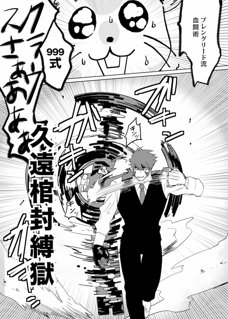 klaus von reinhertz and koushi (kekkai sensen and 1 more) drawn by hamutarou