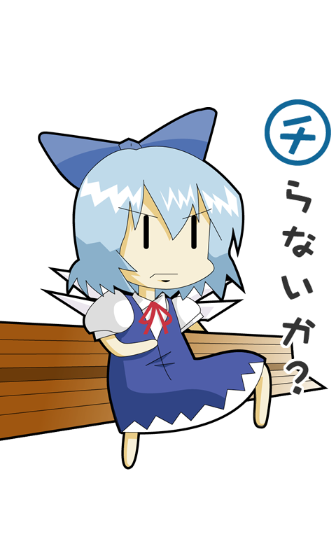 cirno (touhou and 1 more) drawn by yuechun
