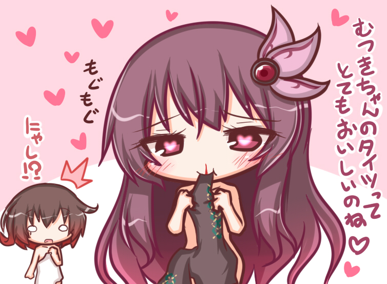 mutsuki and kisaragi (kantai collection) drawn by komakoma_(magicaltale)