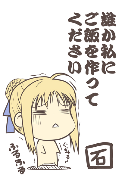 artoria pendragon and saber (fate and 1 more) drawn by ishigami_kazui