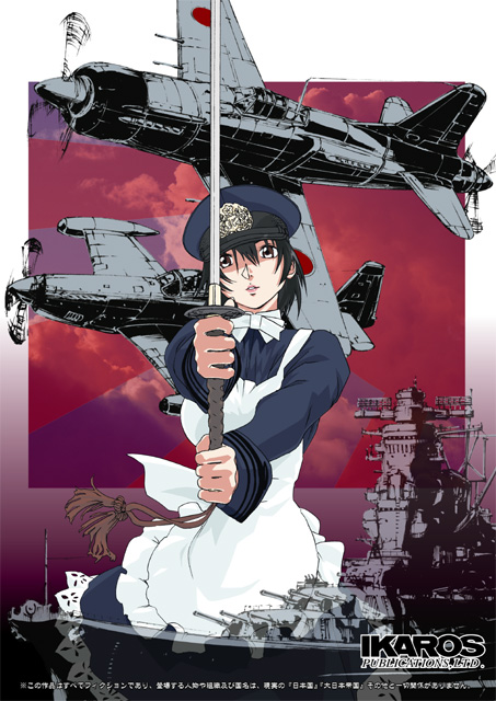 yoneda hikaru (joshikousei=yamamoto isoroku) drawn by hirai_hisashi and washio_naohiro