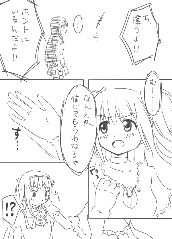 akemi homura, kaname madoka, and ultimate madoka (mahou shoujo madoka magica) drawn by makoto_(dandelion)