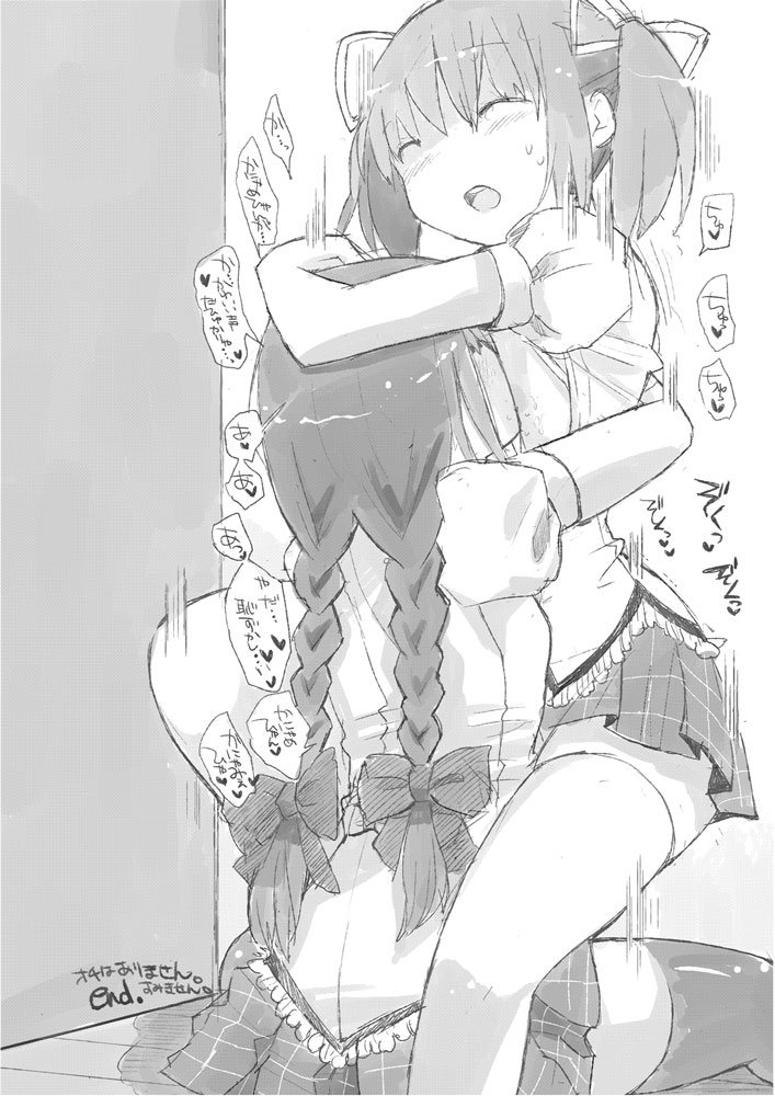 akemi homura and kaname madoka (mahou shoujo madoka magica) drawn by flowerchild_ueda