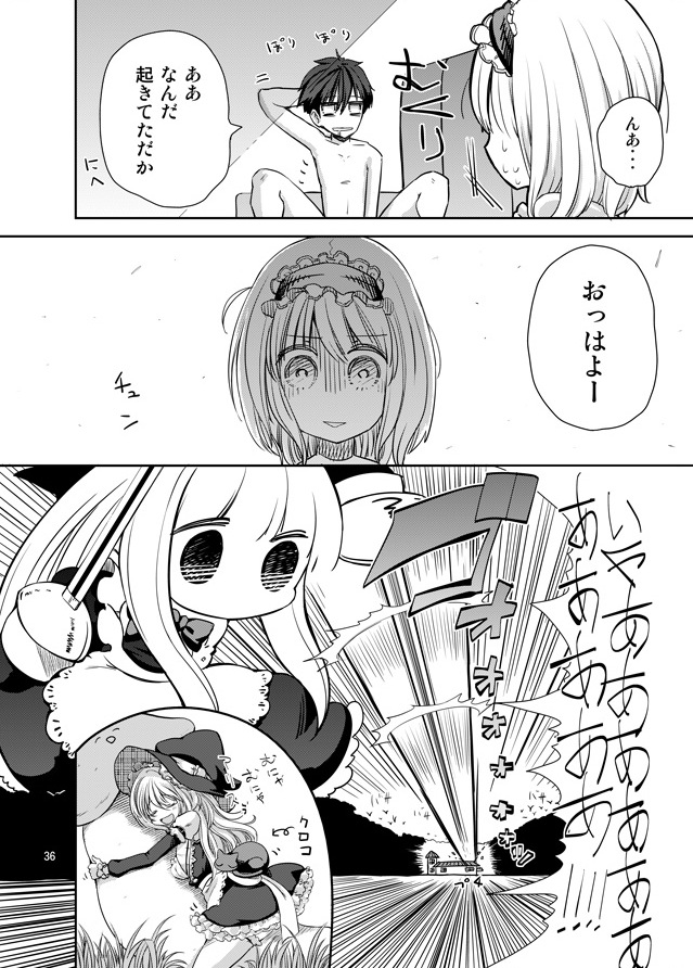 kirisame marisa, alice margatroid, and goliath doll (touhou) drawn by cream_(nipakupa)