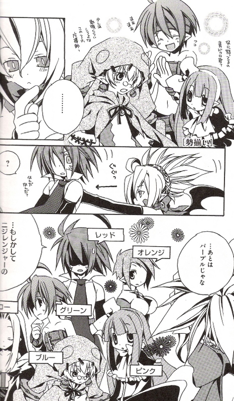 rozalin, mage, adell, magic knight, healer, and 2 more (disgaea and 1 more)