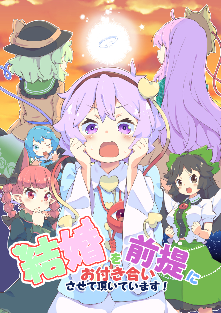 komeiji koishi, komeiji satori, kaenbyou rin, reiuji utsuho, tatara kogasa, and 1 more (touhou and 1 more) drawn by tanasuke