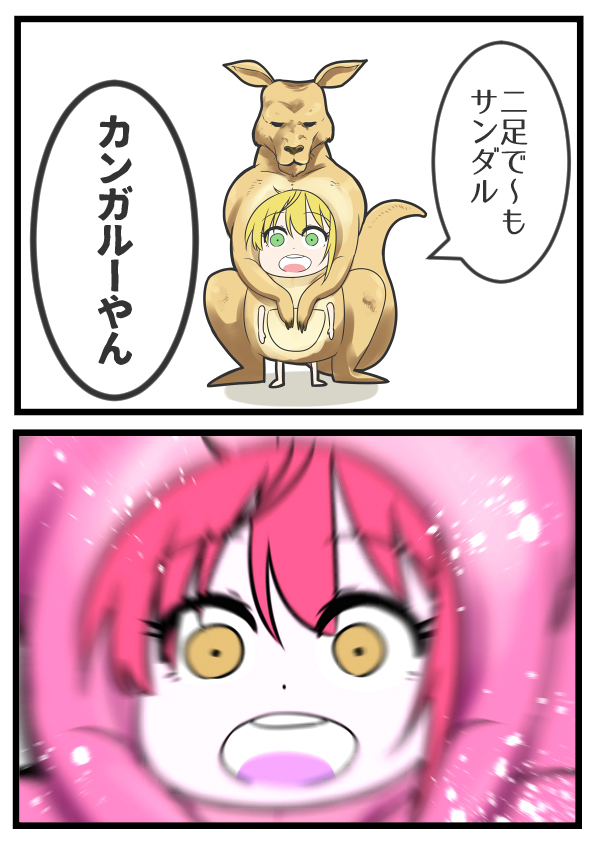 miyamoto frederica (idolmaster and 1 more) drawn by ishii_takuma