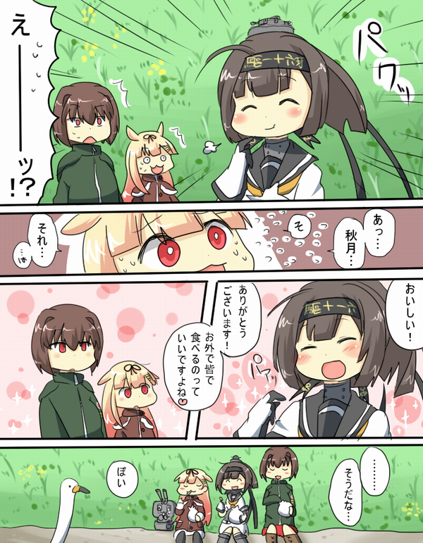 yuudachi, yuudachi kai ni, hyuuga, akizuki, and chou-10cm-hou-chan (kantai collection) drawn by chamuge_(miyashacozen)