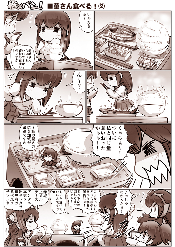 kaga, kongou, akagi, nishizumi miho, nagato, and 5 more (kantai collection and 1 more) drawn by hisahiko