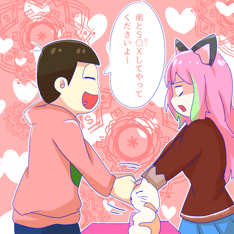 matsuno osomatsu and hashimoto nyaa (osomatsu and 2 more) drawn by kataminatami