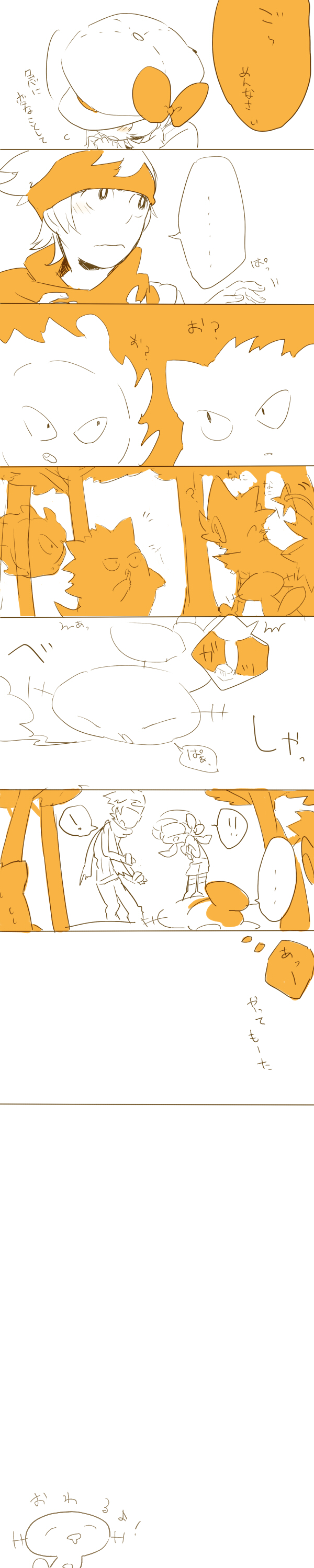 lyra, gengar, gastly, wooper, morty, and 1 more (pokemon and 1 more) drawn by hagiko