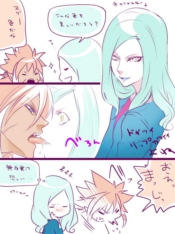 vanfeny vamp and garushaa wolfein (inazuma eleven and 2 more) drawn by zuwai_kani