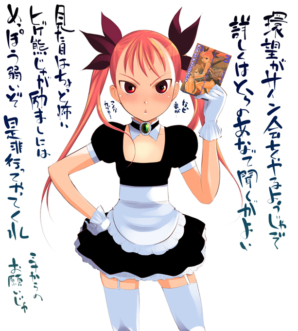 mina tepes (dance in the vampire bund) drawn by touge_hiro