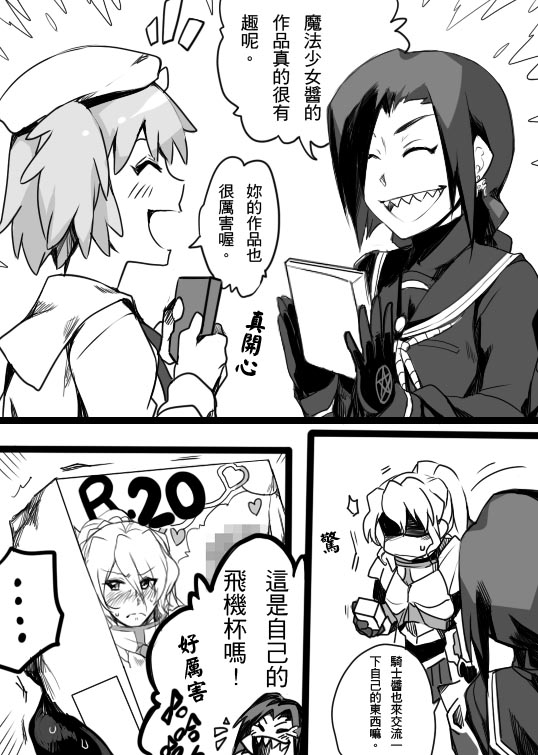 chikujouin magane, kirameki mamika, and alicetaria february (re:creators) drawn by dos_(james30226)