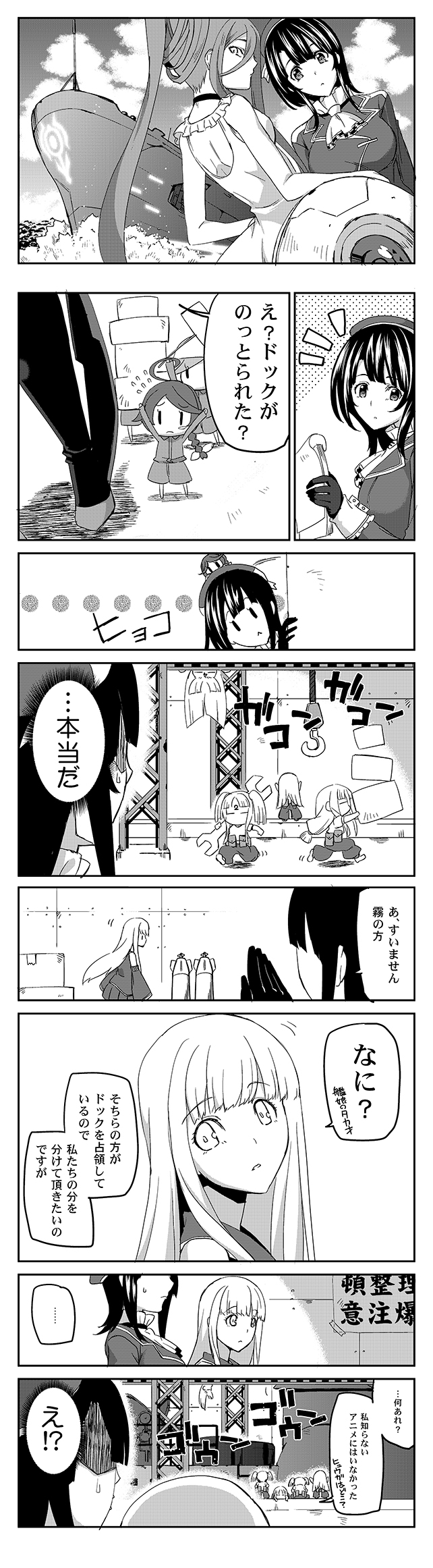 fairy, takao, iona, maintenance musume, and helmet musume (kantai collection and 1 more) drawn by uemukai_dai