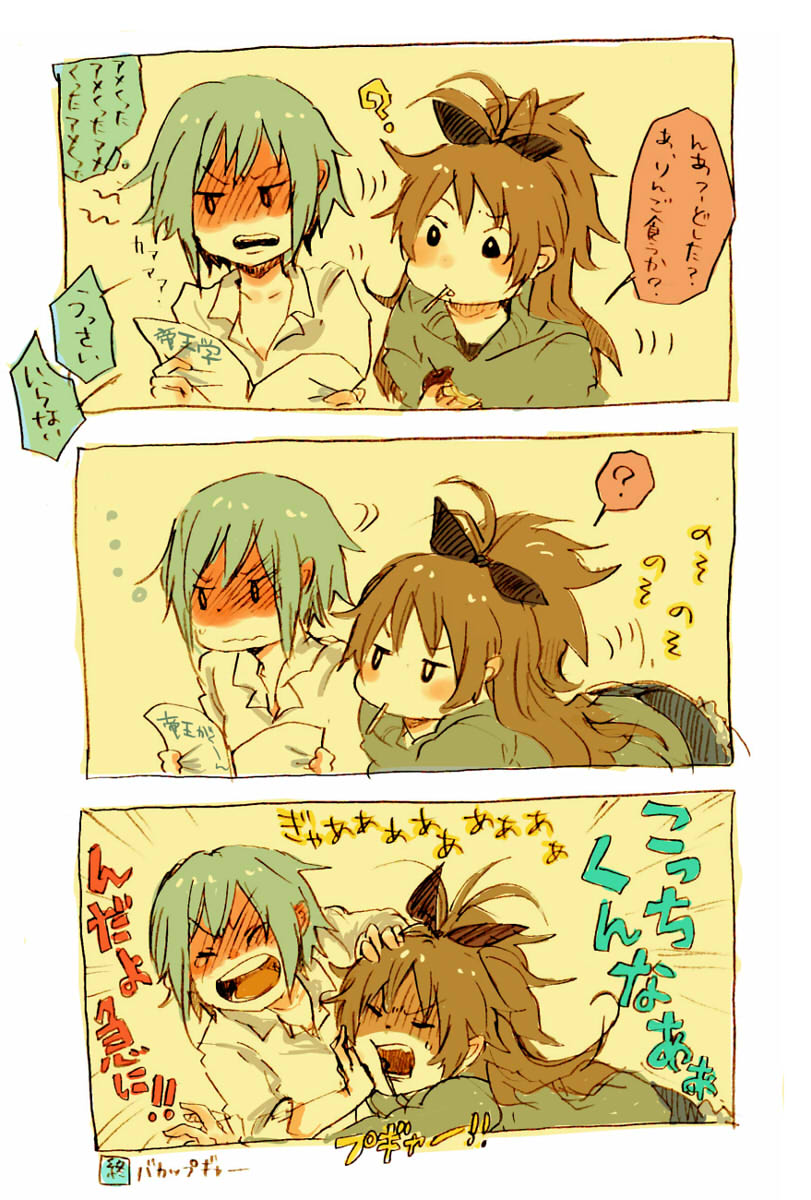 miki sayaka and sakura kyoko (mahou shoujo madoka magica) drawn by uzaki_(jiro)