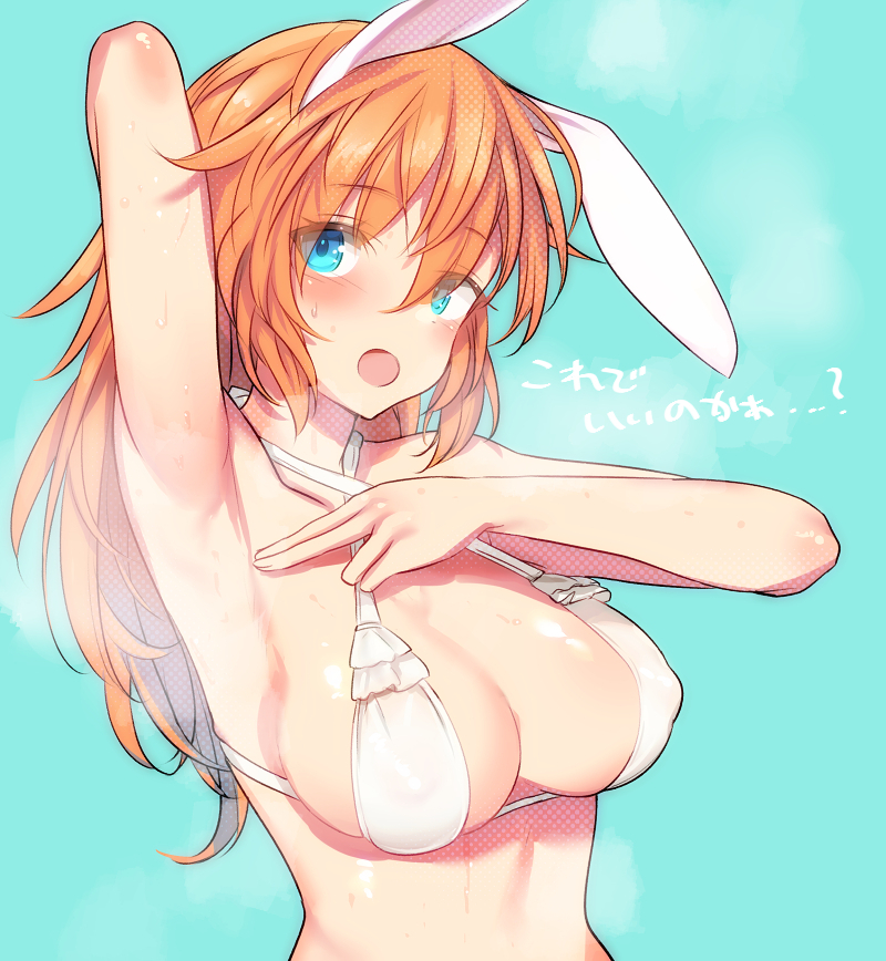 charlotte e. yeager (world witches series and 1 more) drawn by shimada_fumikane