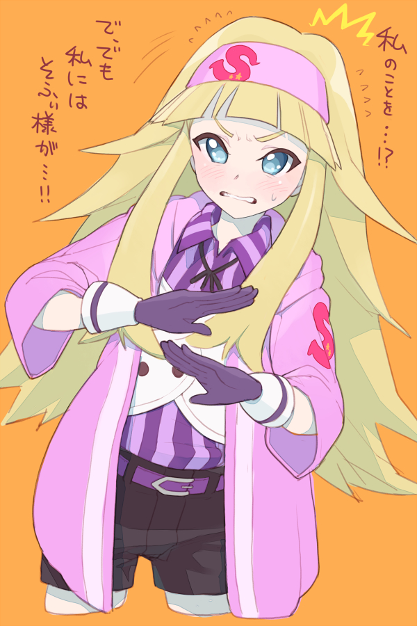 gozen sadako (pretty series and 1 more) drawn by moudoku_(decopon3rd)