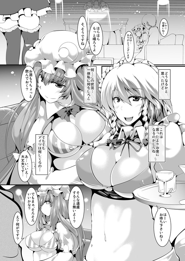 izayoi sakuya and patchouli knowledge (touhou) drawn by yamaiso